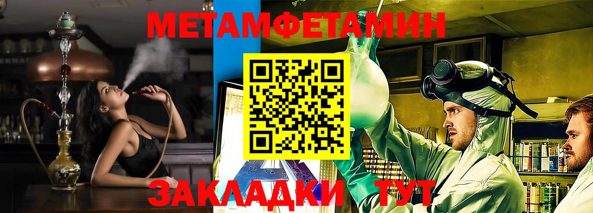 Amphetamine 97% Кохма