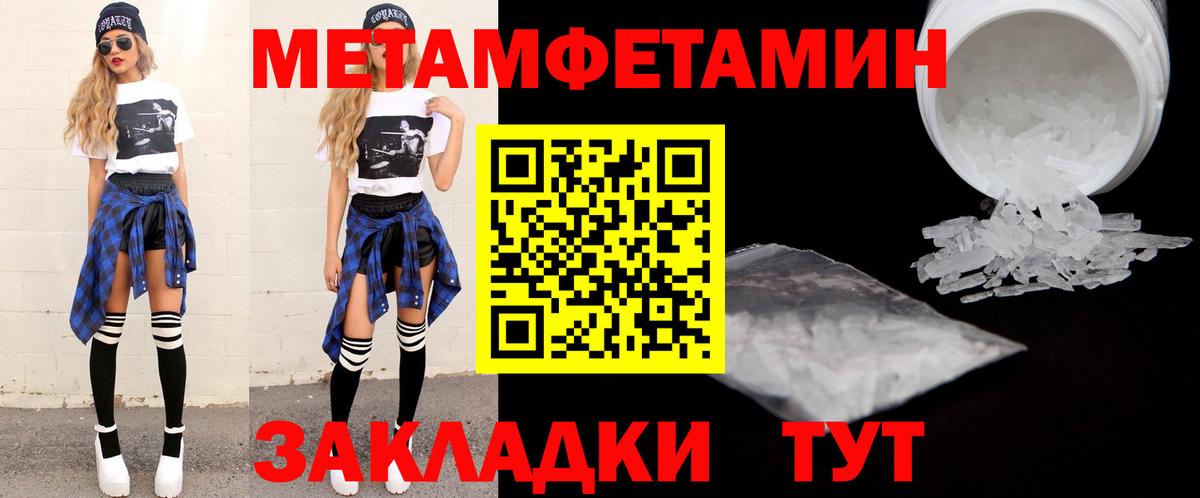 Кохма  АМФ 97%  Вход с VPN 
