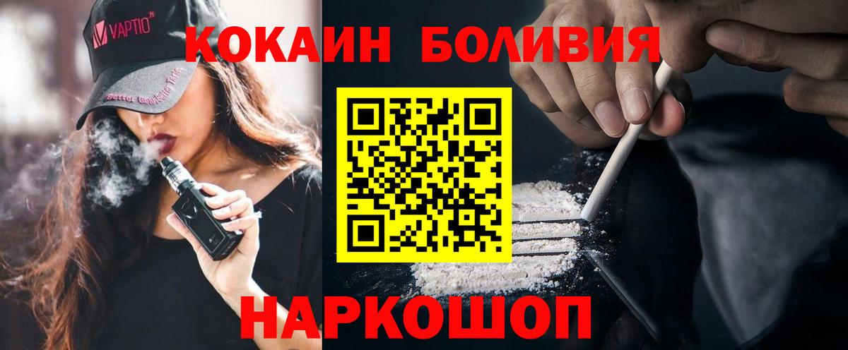КОКАИН 97% Кохма