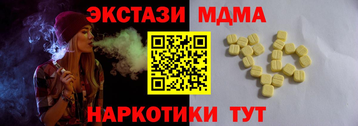 Ecstasy DUBAI Кохма