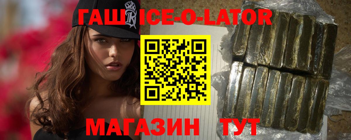 ГАШ индика сатива  Вход с VPN  ГАШ AMNESIA HAZE  Кохма 