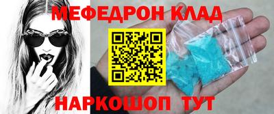 трава Краснокаменск