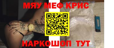 СК Краснознаменск