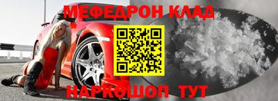 метамфетамин Краснодар