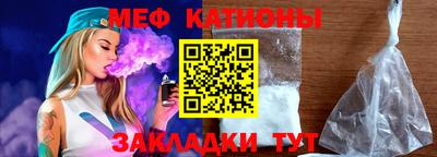метамфетамин Краснодар