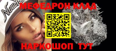 метамфетамин Краснодар