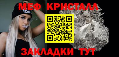 трава Краснокаменск