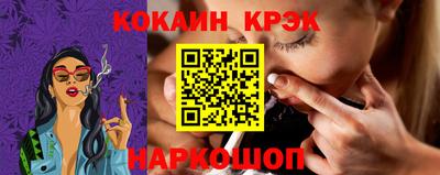 трава Краснокаменск