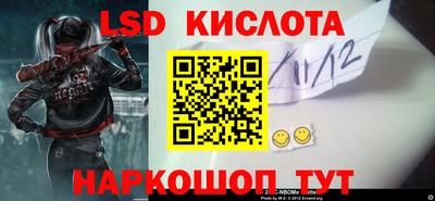 трава Краснокаменск