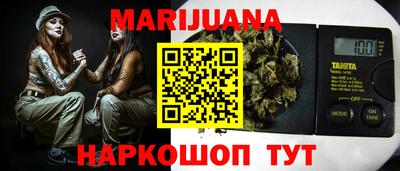 метамфетамин Краснодар