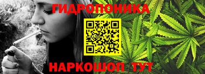 трава Краснокаменск