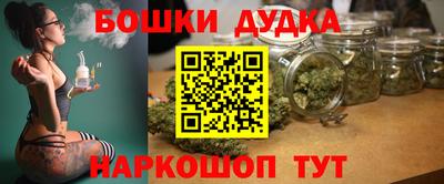 метамфетамин Краснодар