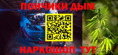 метамфетамин Краснодар