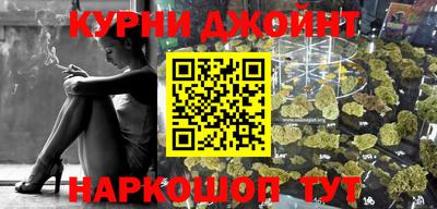 трава Краснокаменск