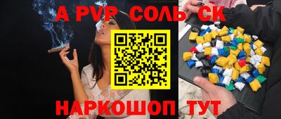 СК Краснознаменск