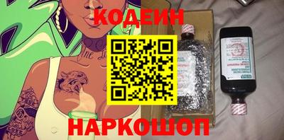 метамфетамин Краснодар