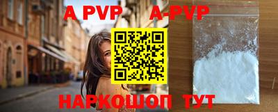 метамфетамин Краснодар