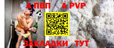трава Краснокаменск