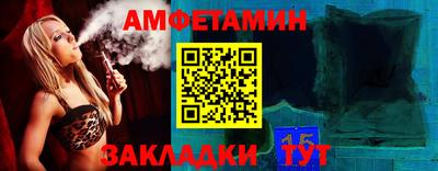 метамфетамин Краснодар
