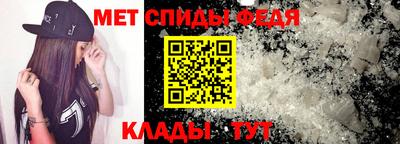 метамфетамин Краснодар