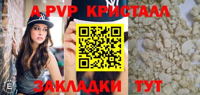 СК Краснознаменск