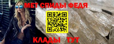трава Краснокаменск