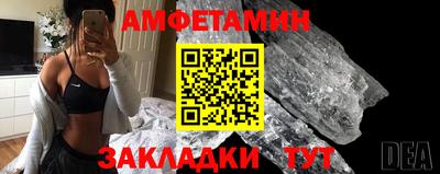 метамфетамин Краснодар