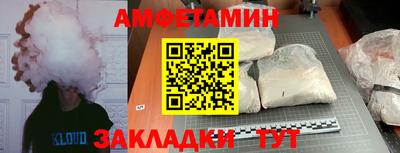трава Краснокаменск