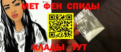 трава Краснокаменск