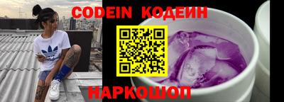 метамфетамин Краснодар