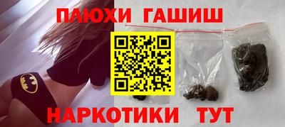 метамфетамин Краснодар