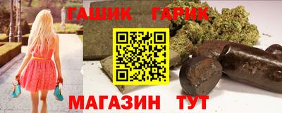 трава Краснокаменск