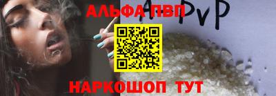 трава Краснокаменск
