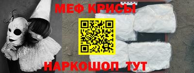 СК Краснознаменск