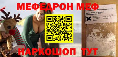 метамфетамин Краснодар