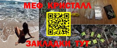 СК Краснознаменск