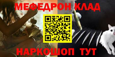метамфетамин Краснодар