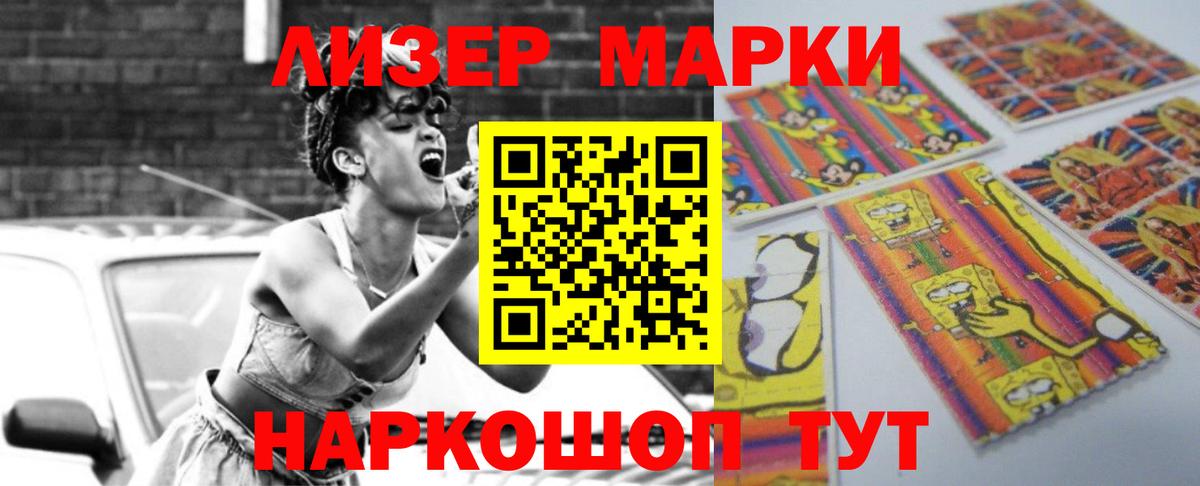 Лсд 25 экстази кислота Кохма