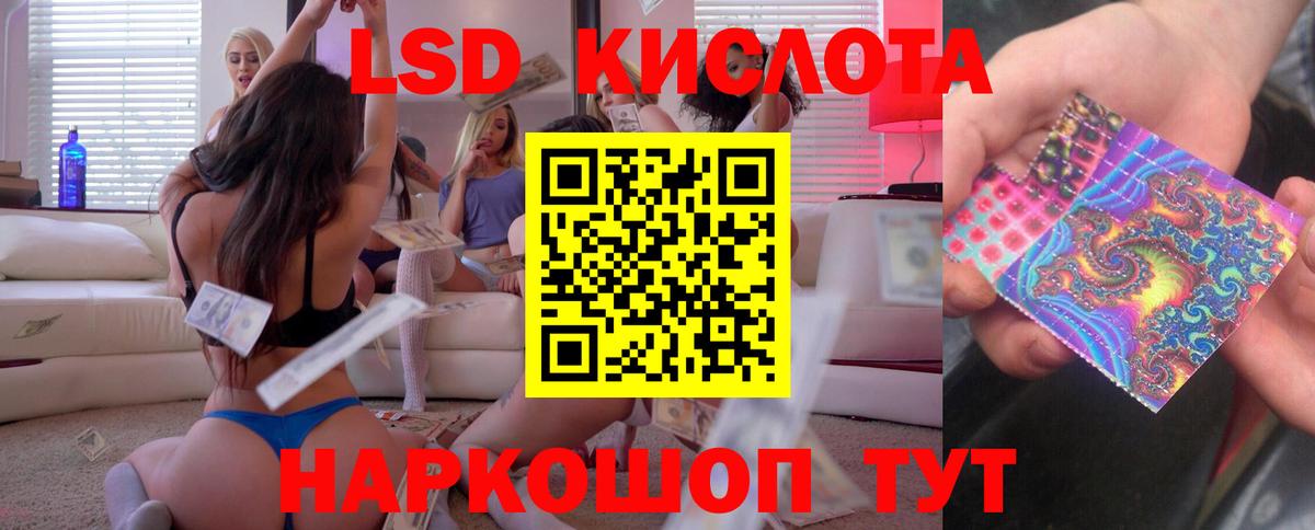 Лсд 25 экстази кислота  Вход с VPN  Лсд 25 экстази кислота  LSD-25 экстази  Кохма 