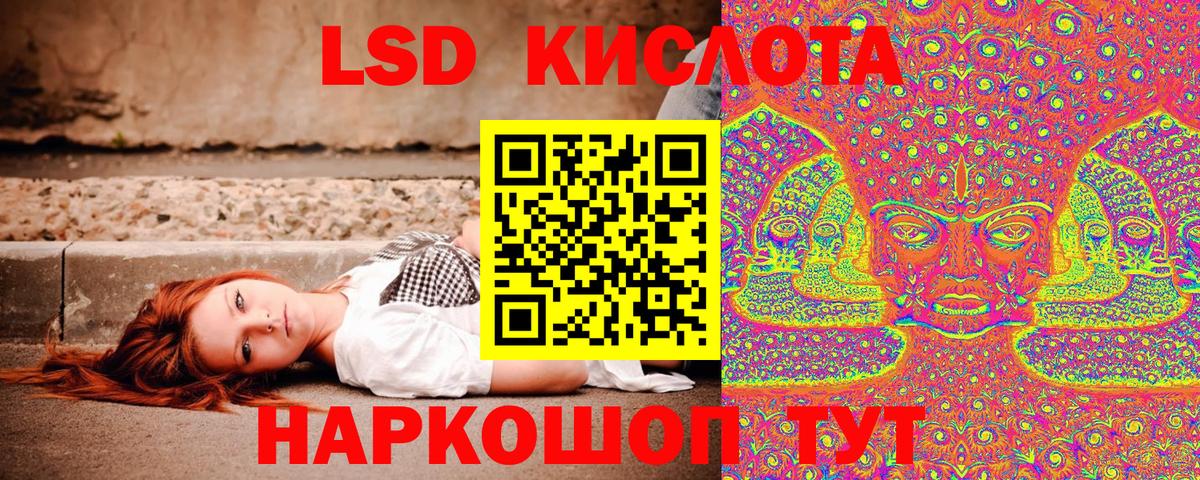Кохма  Марки N-bome  Вход с VPN  Наркотические марки 1500мкг  Наркотические марки 1500мкг 