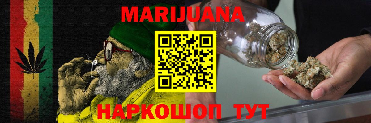 Марихуана тримм  Вход с VPN  Шишки марихуана Amnesia  Марихуана Bruce Banner  Кохма 